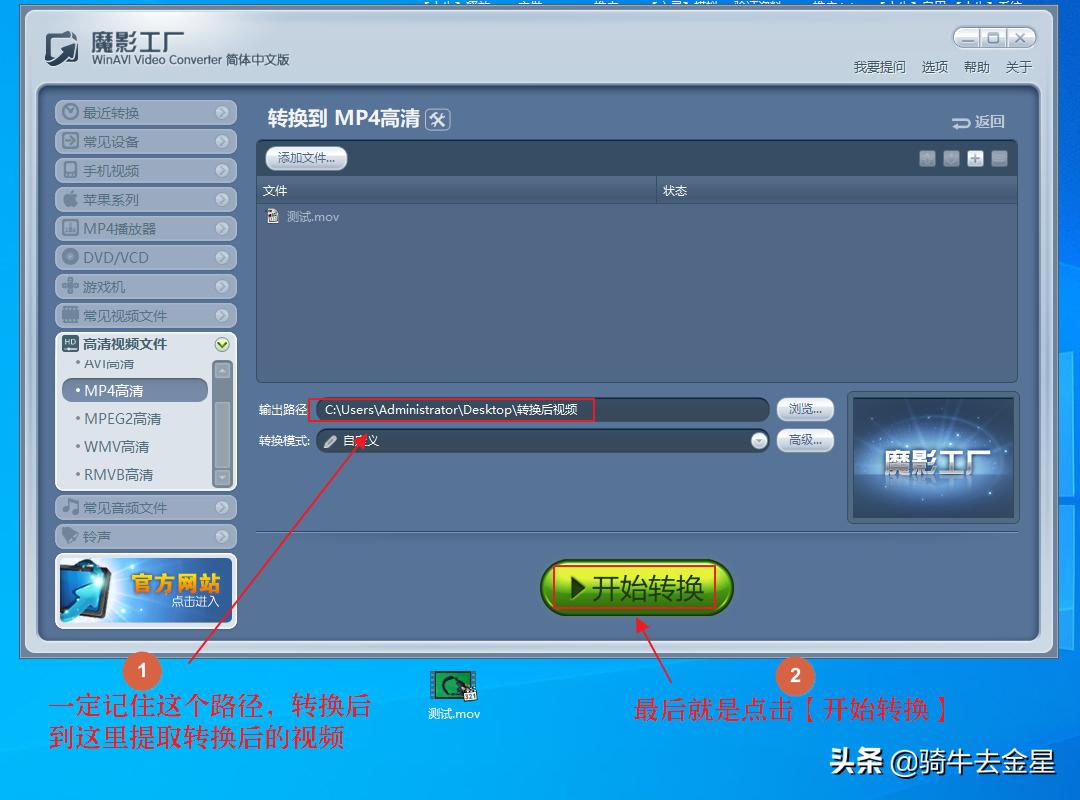 会声会影2020视频调色功能如何,会声会影2020和2021的区别