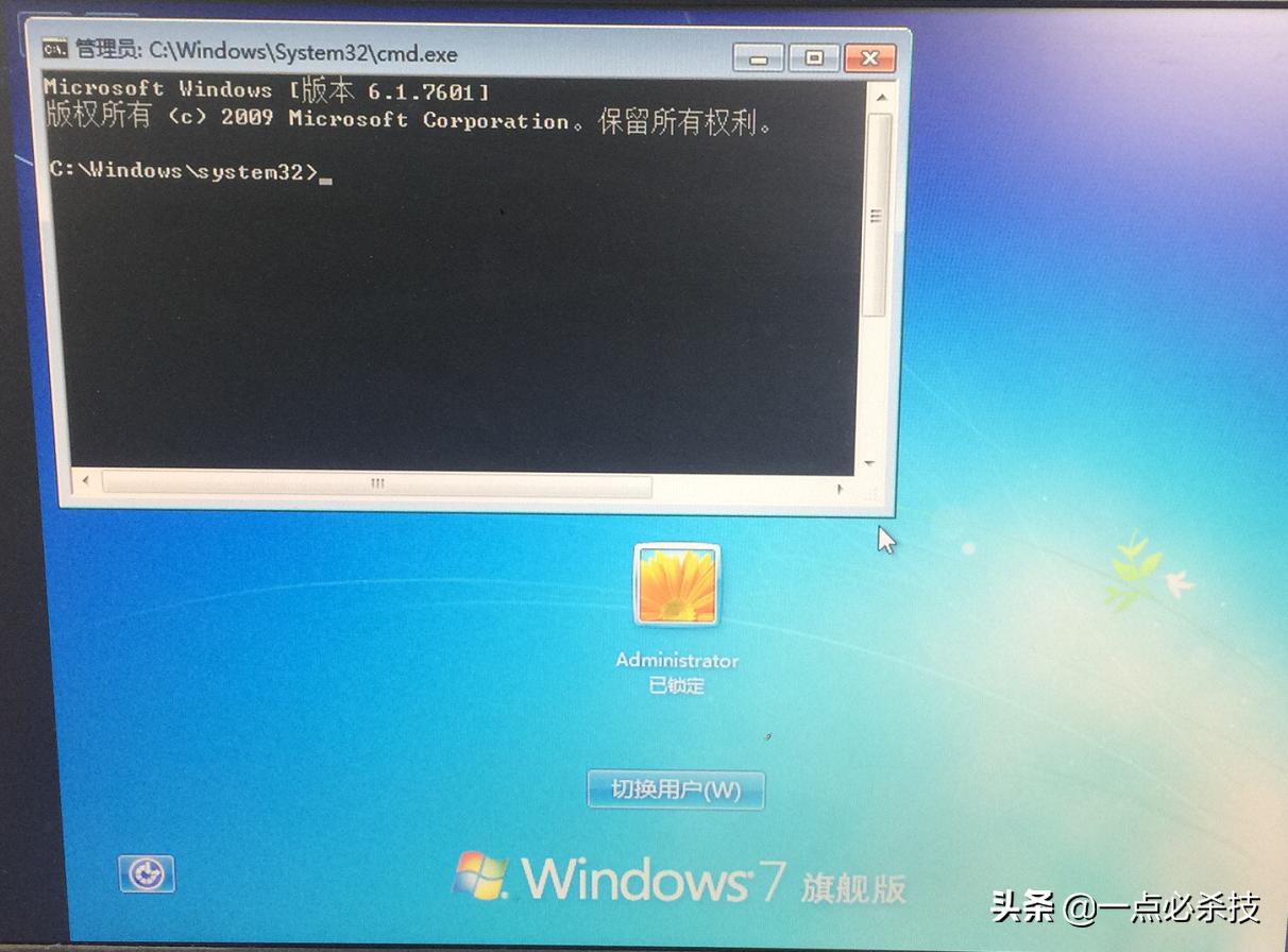 win7开机密码忘了怎么u盘解除,win7忘记密码无需u盘没有修复模式