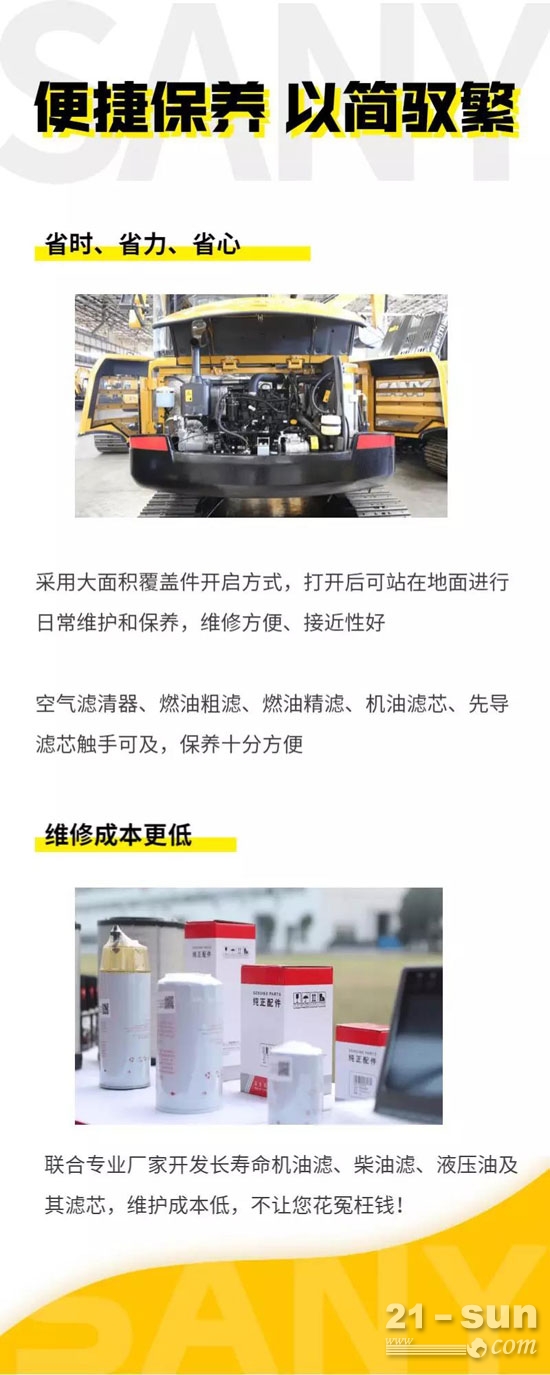 一年多就回本,这台55挖机为啥客户会买了又买?