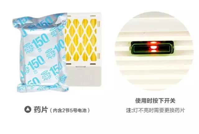 日本vape驱蚊神器,驱蚊器测评排名第一的灭蚊神器