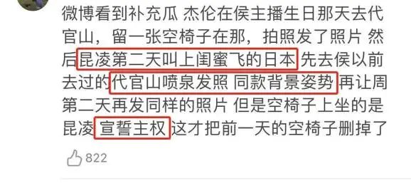 昆凌为何如此在意侯佩岑,昆凌和侯佩岑谁更好