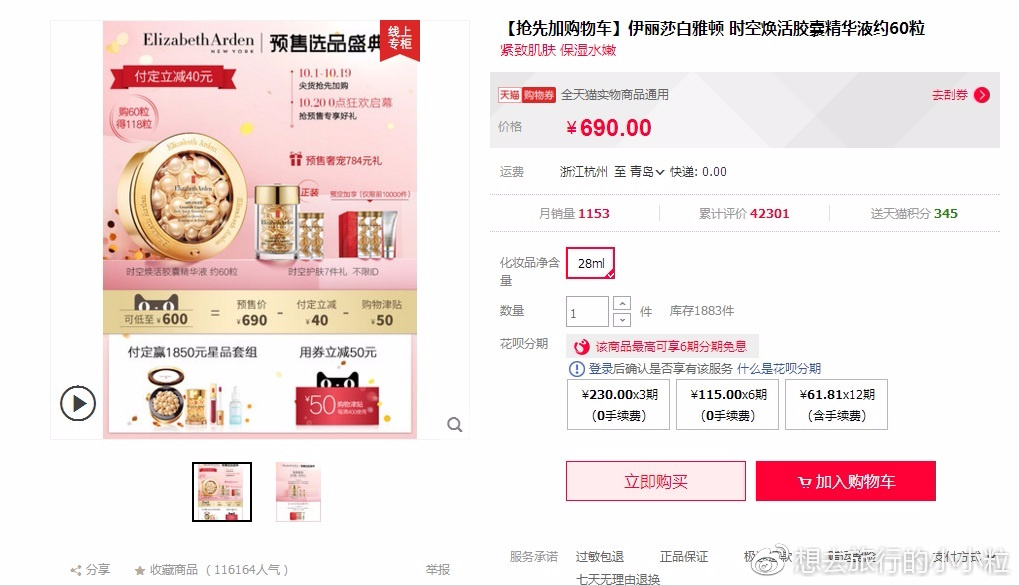 大牌护肤品双十一和专柜哪个便宜,双十一必买清单大牌美妆