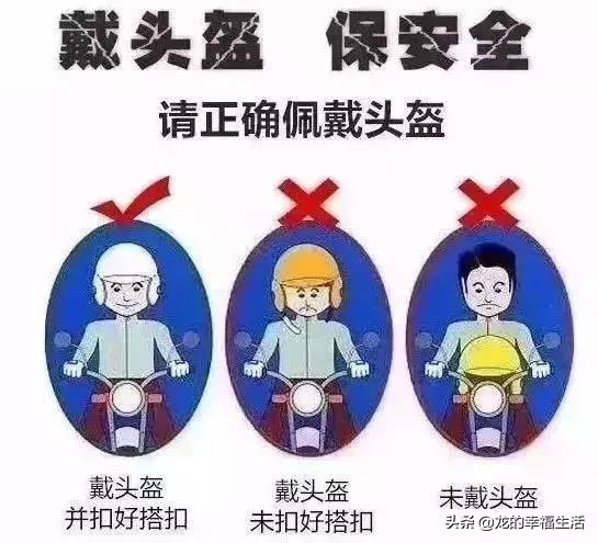 一盔一带该选择什么样的头盔,广州一盔一带免费领头盔