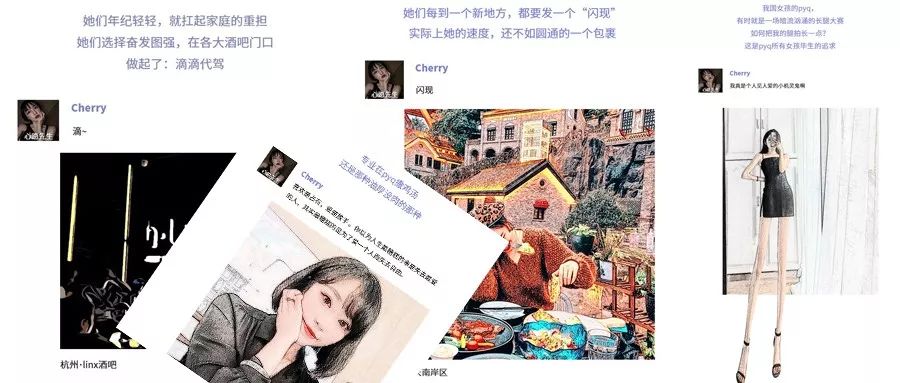 朋友圈女朋友图鉴 (朋友圈女朋友图集)