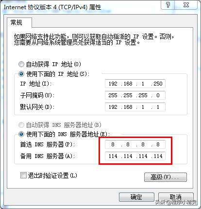 win10电脑能登微信但是打不开网页,电脑打不开怎么办用什么方法