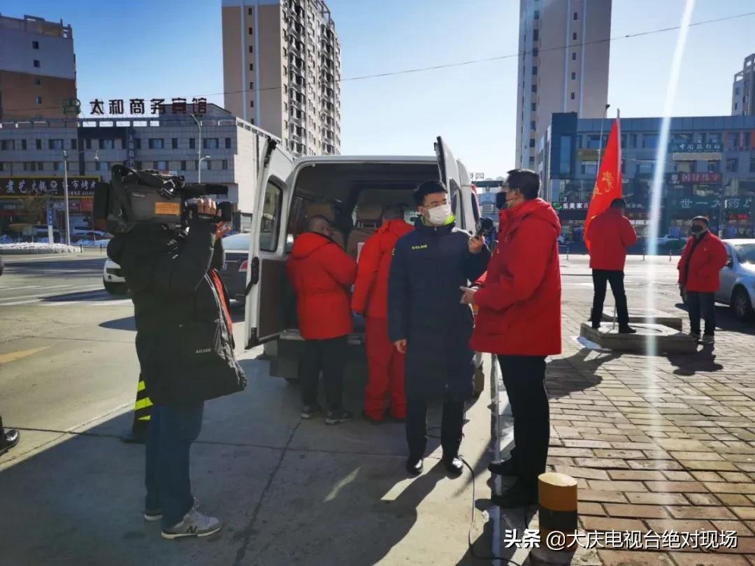 大庆燃气可以在网上缴费吗,大庆燃气可以网上缴费吗