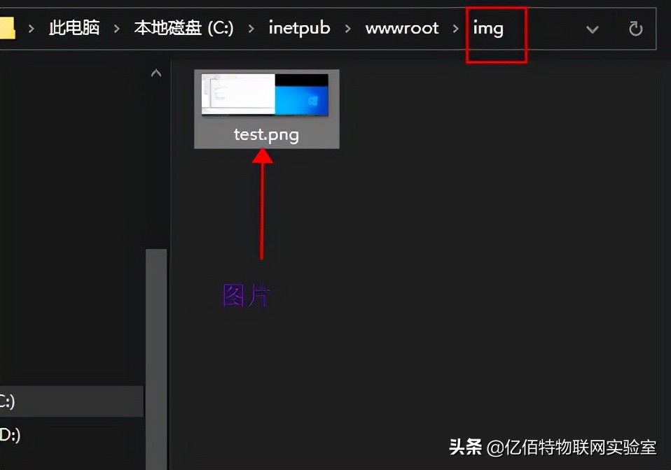 win7iis服务器的安装与配置,win10搭建iis服务器