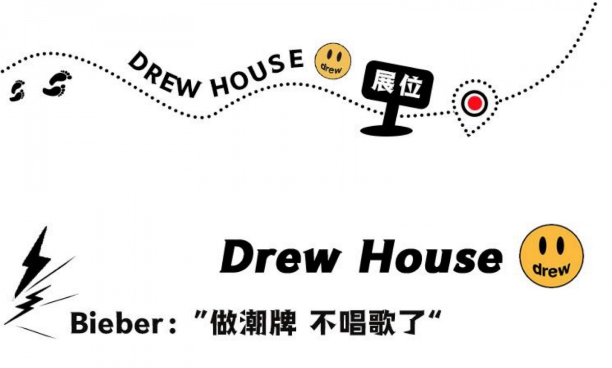 开幕速报！一票难求、众星云集Yohood潮流盛宴，打卡攻略一篇就够