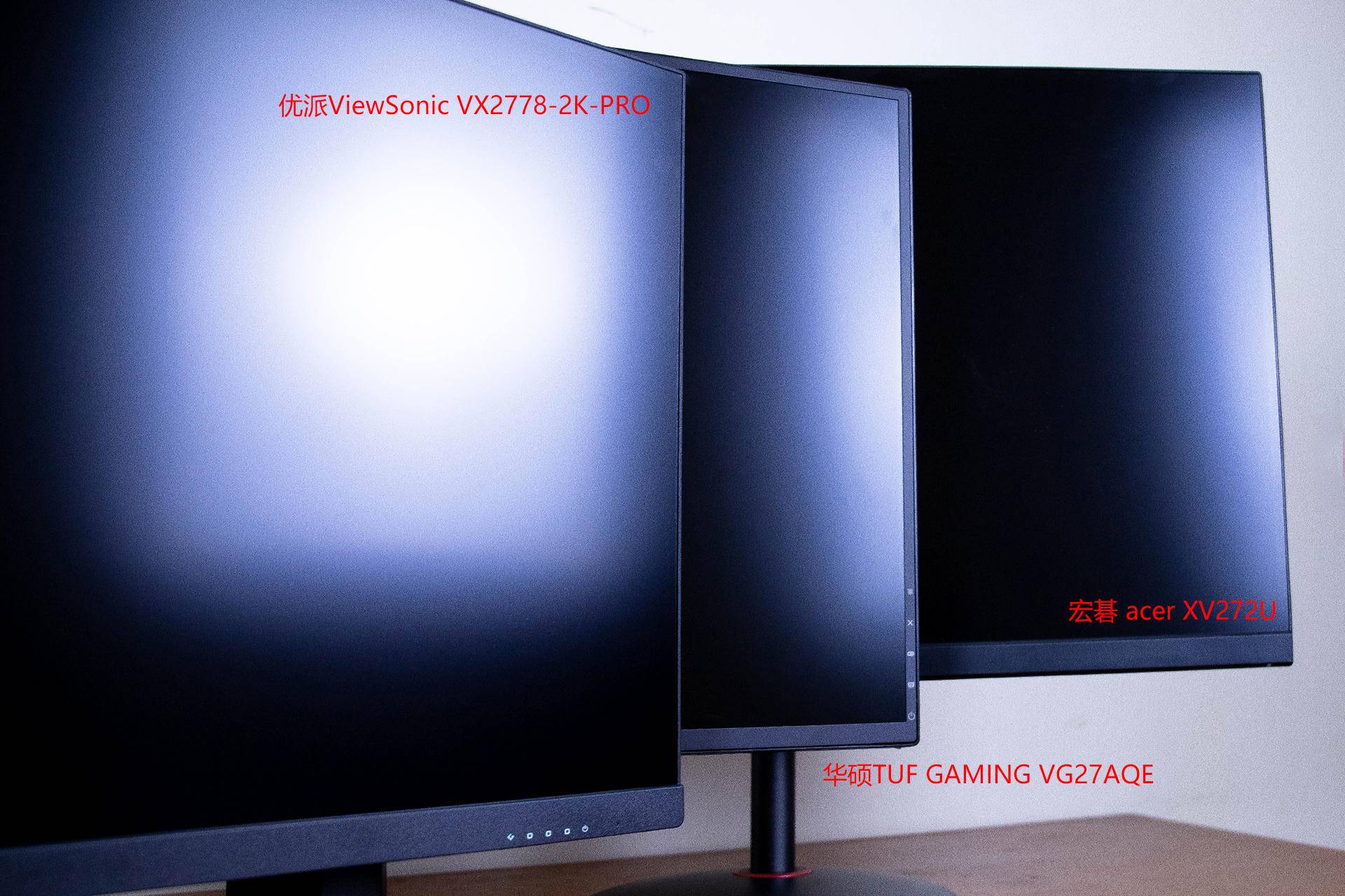 入门级小金刚显示器,电竞小金刚显示器