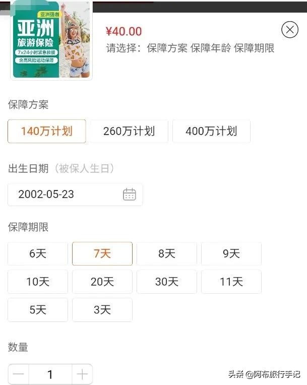 去日本玩大概要花多少钱,去日本玩7天要花多少钱