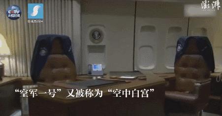 空军一号连续飞行时长,空军一号飞机历史