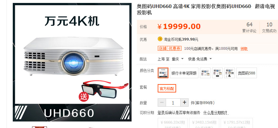 为什么家庭影院不保值,为什么家庭影院便宜