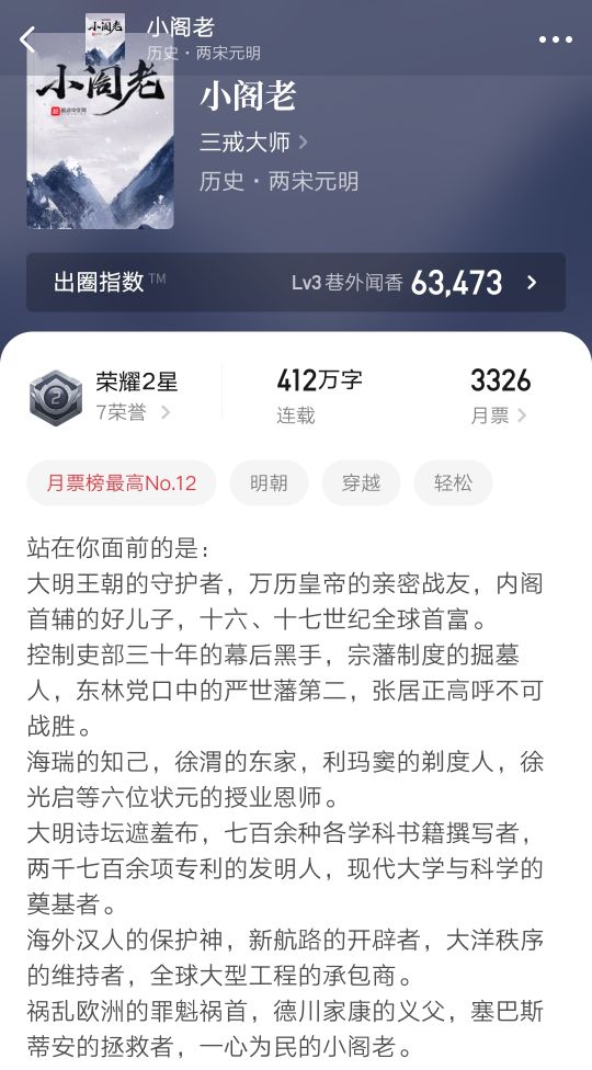 书荒了高质量小说完结,15年书龄书荒推荐经典小说