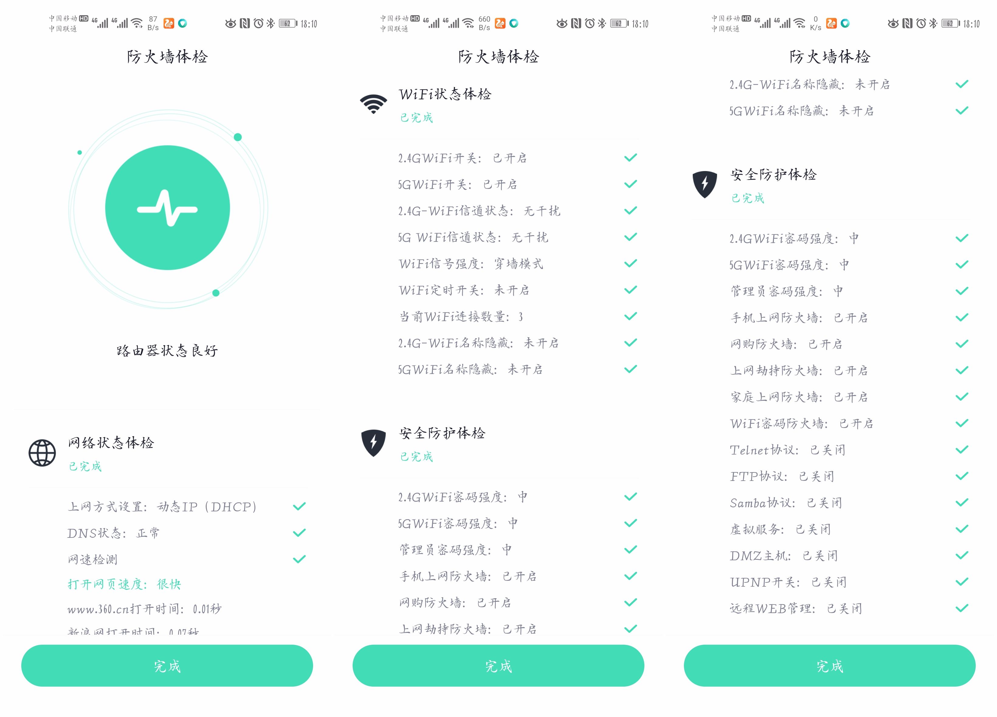 室外信号覆盖500米的路由器,信号无死角的路由器