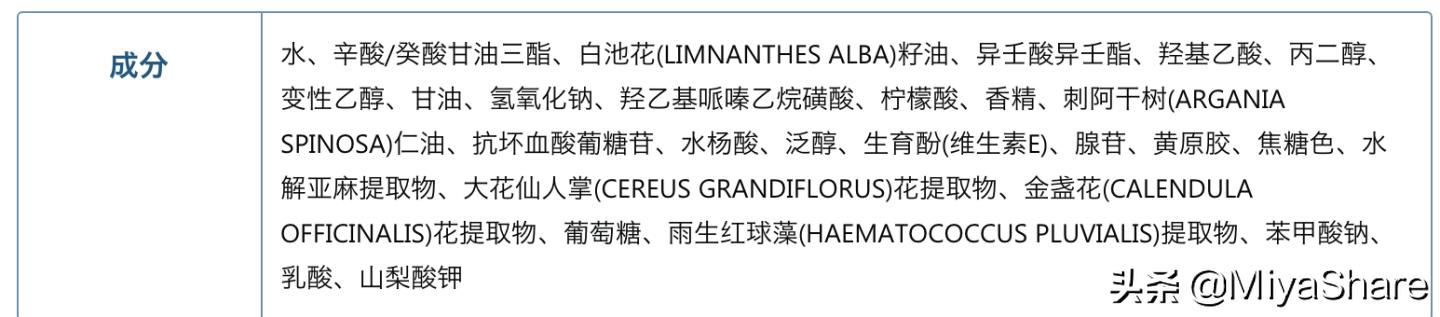ysl精华夜皇后问题,ysl精华夜皇后测评真的好用吗