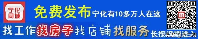 宁化同城房产,宁化同城找工作招聘信息最新