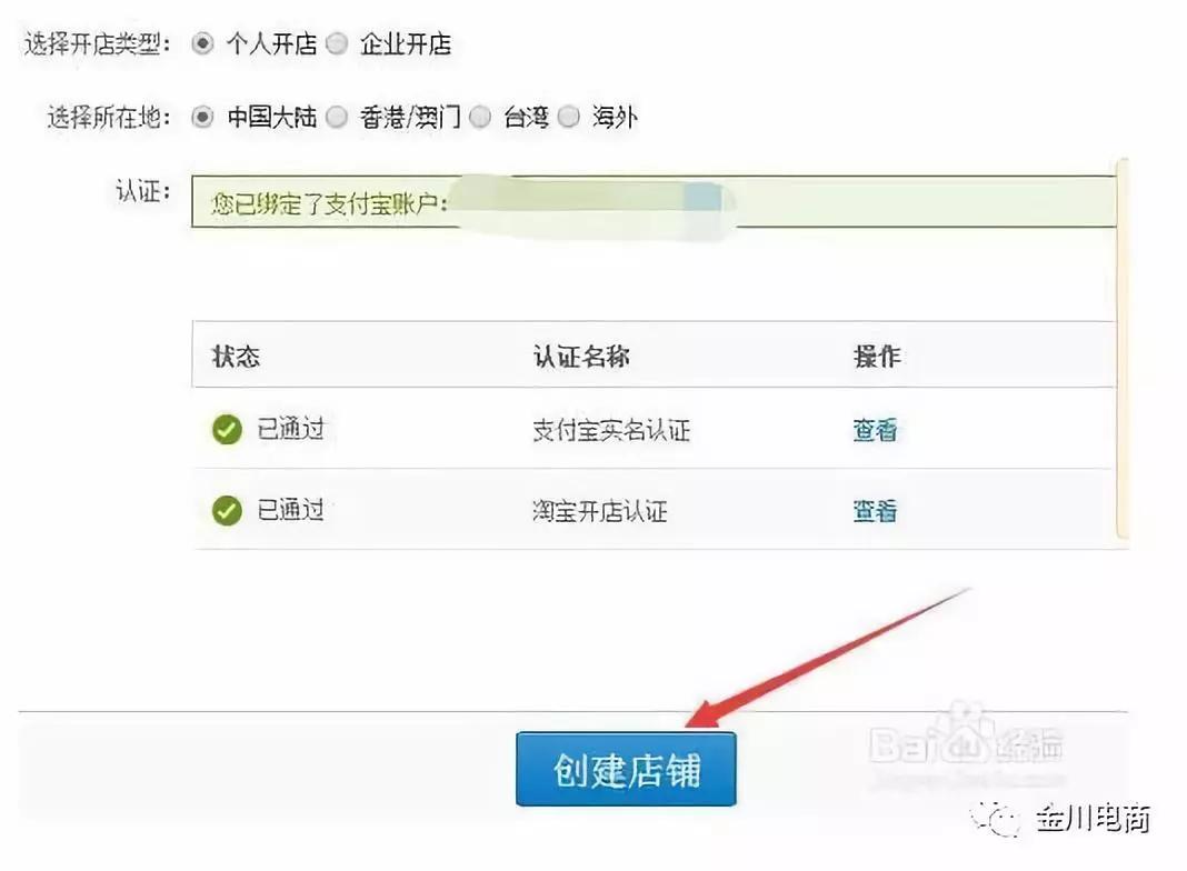 漳县农村电商怎么做,漳县电商运营
