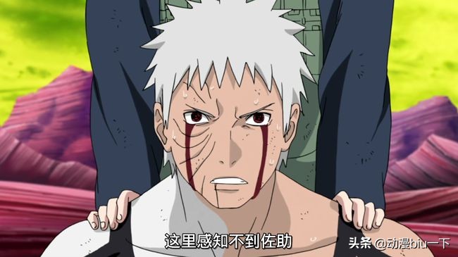 晓组织成员都死了佩恩有什么举动,晓组织全员霸气出场佩恩说话