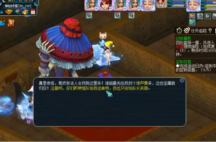 姊﹀够瑗挎父杩滃彜鍙屽紑灏佸濂栧姳,姊﹀够瑗挎父2021灏佸濂栧姳