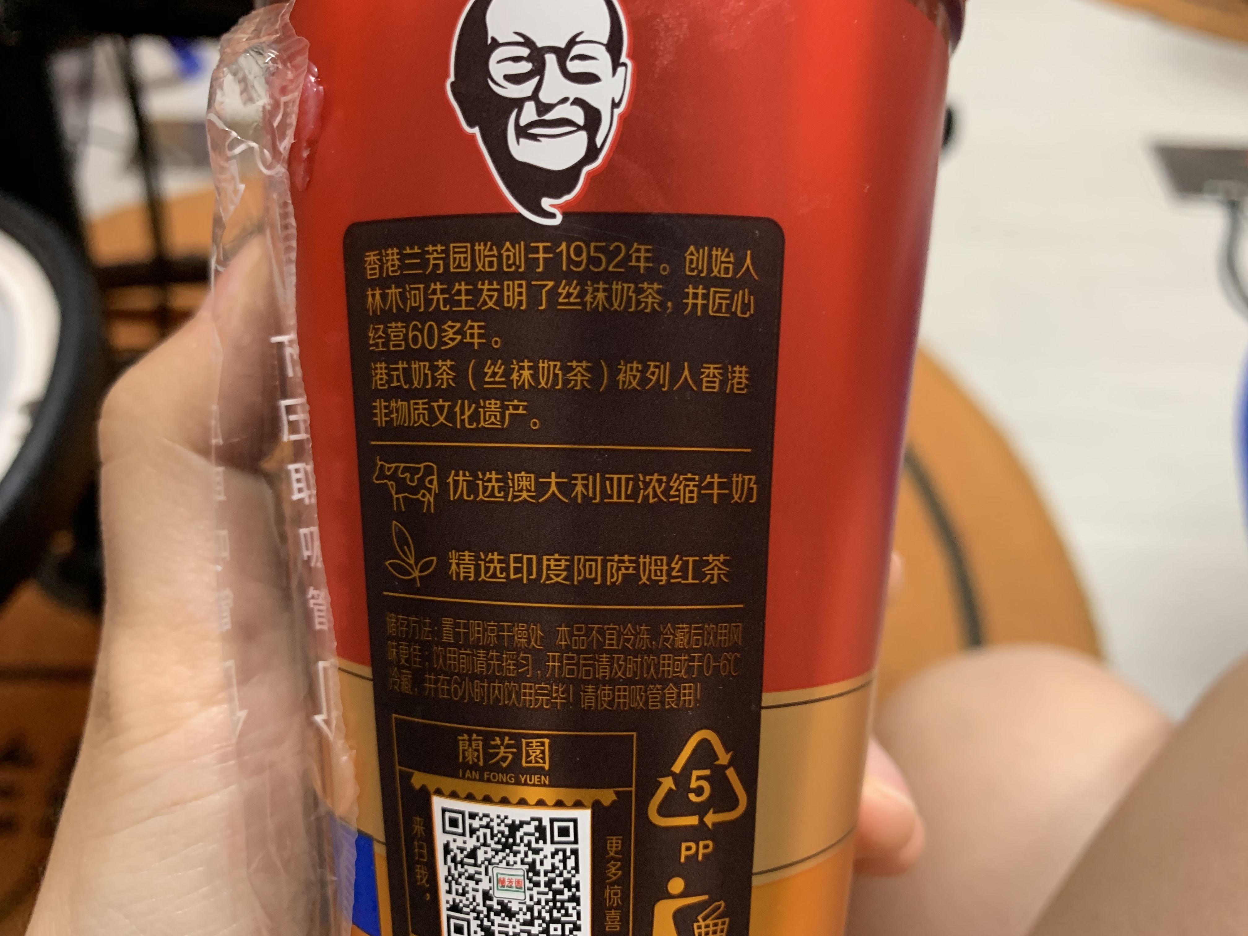 兰芳园鸳鸯奶茶好喝吗,兰芳园奶茶混搭