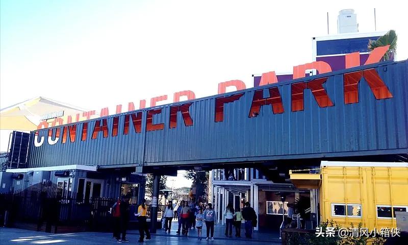 集装箱公园丨休闲与娱乐相结合的货柜公园特辑