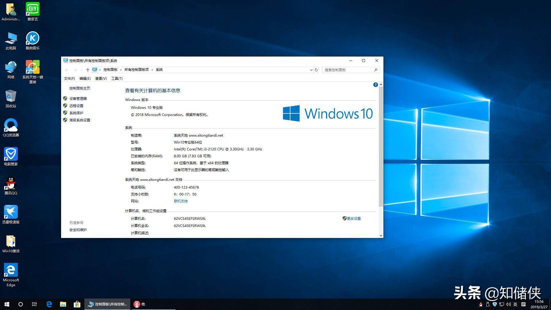 装系统ghost界面怎么选择,装系统ghost