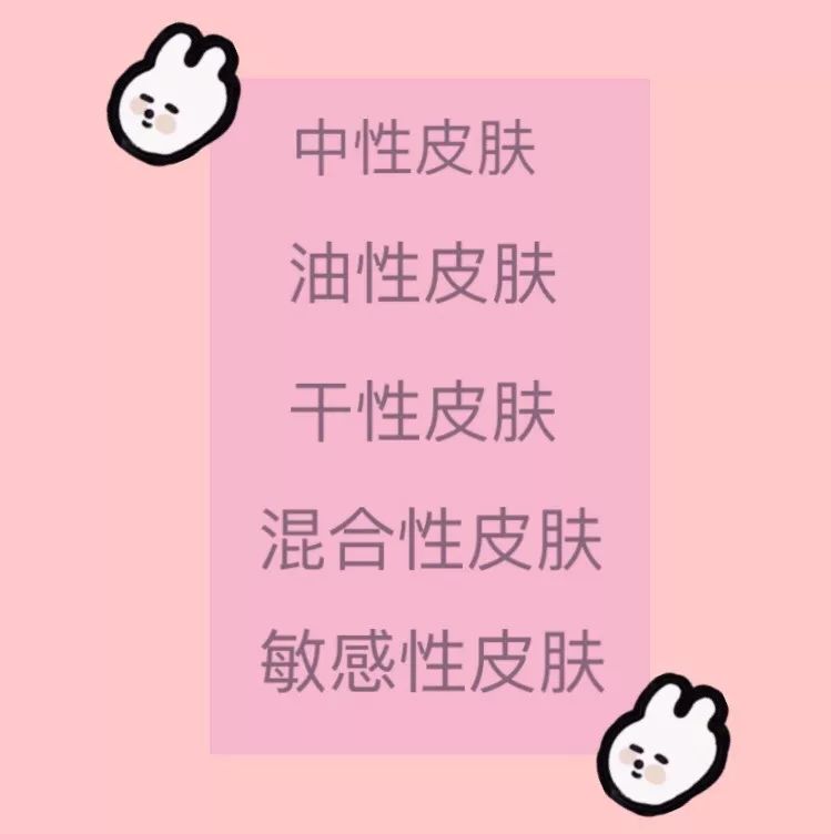 30-40岁混油皮推荐平价水乳,抗初老水乳套装平价排行榜前十名