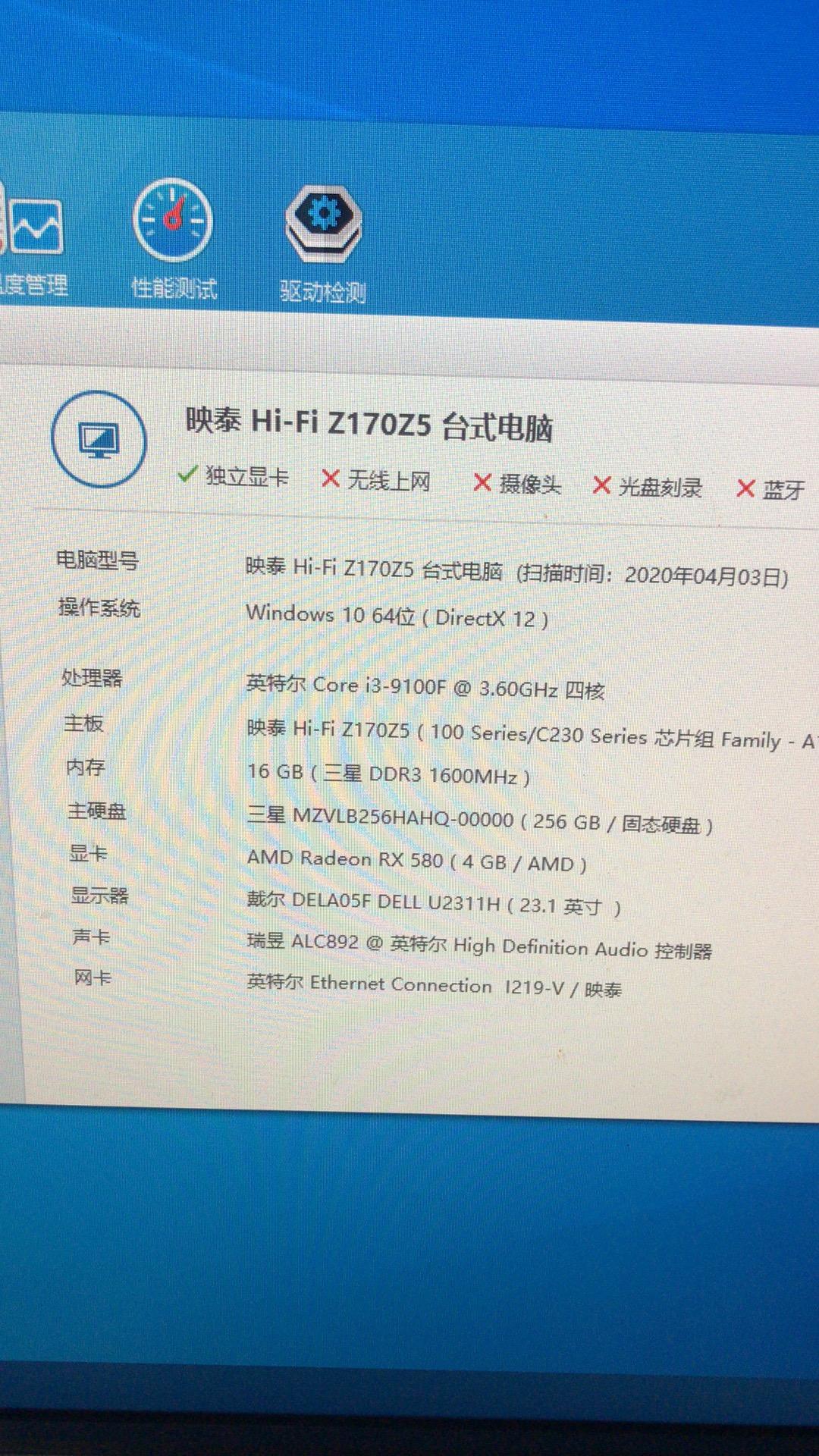 英特尔corei3-9100处理器,英特尔酷睿i39100f处理器怎么样