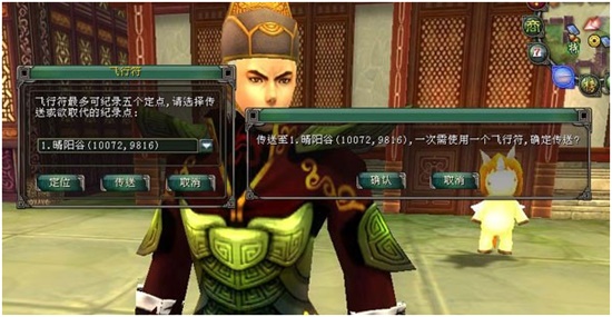 武林群侠传重制版,武林群侠传重制单机版