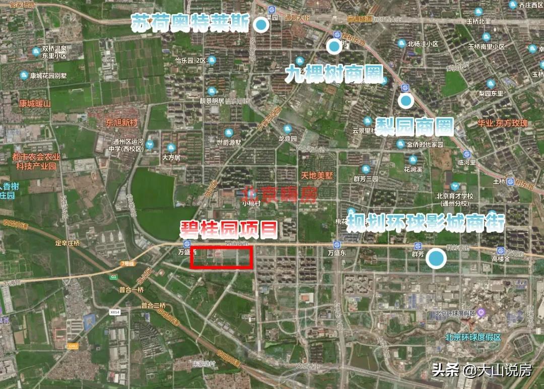环球影城整体规划图,环球影城最新开放项目