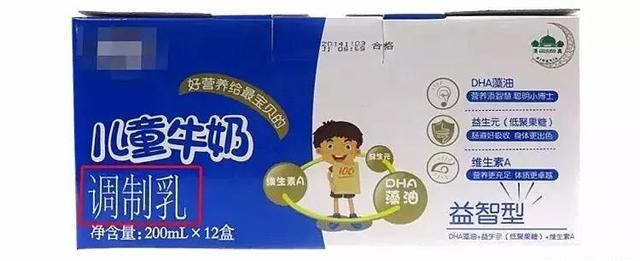 如何辨别儿童纯牛奶真假,伊利真牛奶和假牛奶的区别