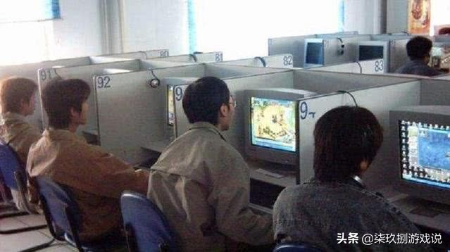 曾经在网吧玩的网络游戏,曾经在网吧玩的单机游戏
