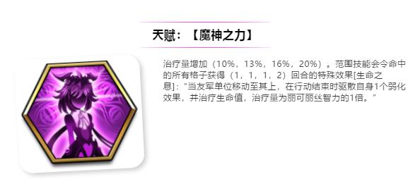 梦幻模拟战手游角色选择,梦幻模拟战手游角色进阶攻略