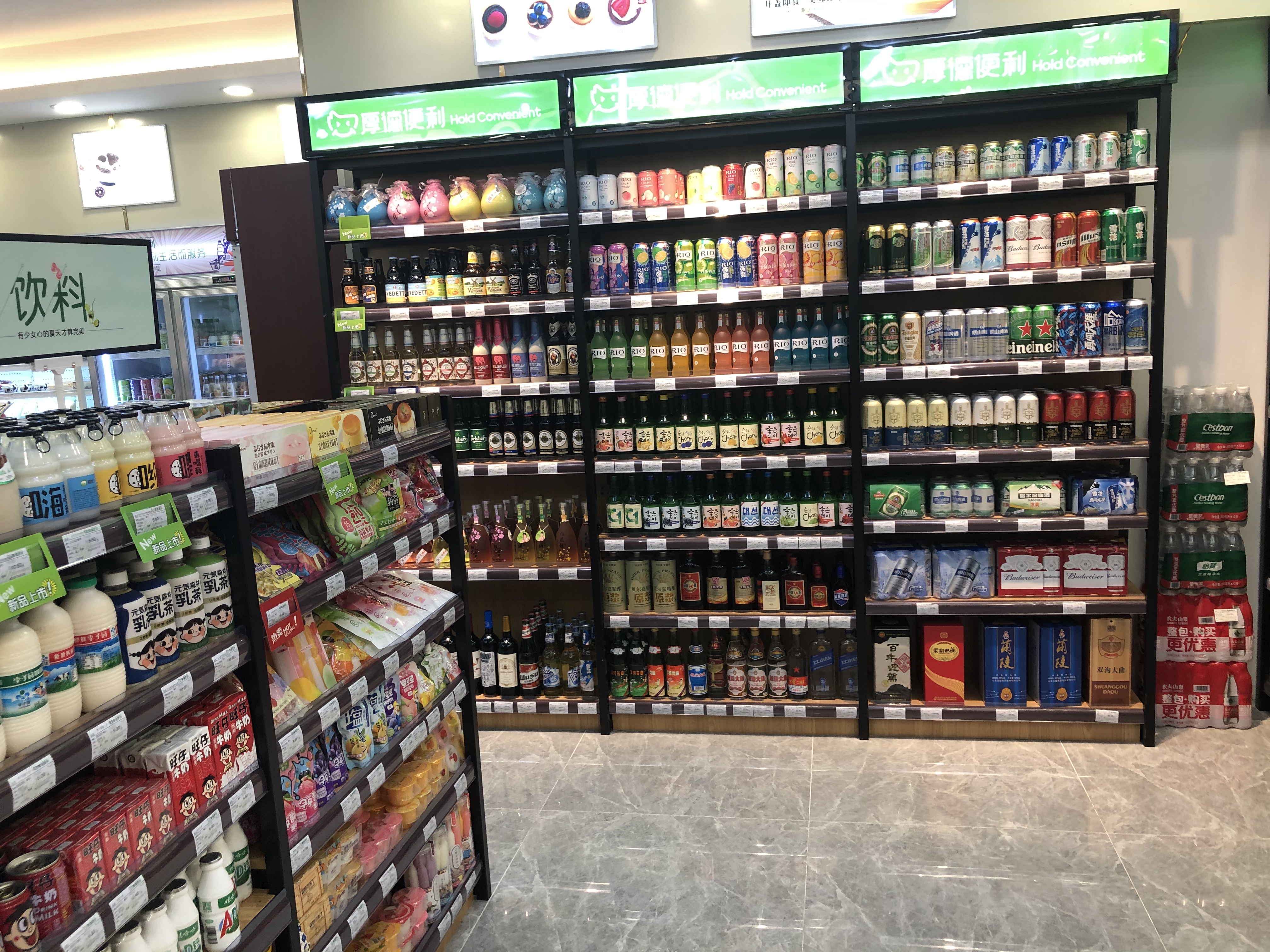 厚德便利和罗森,厚德便利超市云东路店