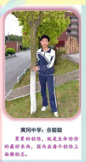 浠水县多少人录取黄高,浠水今年黄冈提前录取