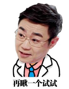 长春发布重要通知情况,长春面向社会公开招聘