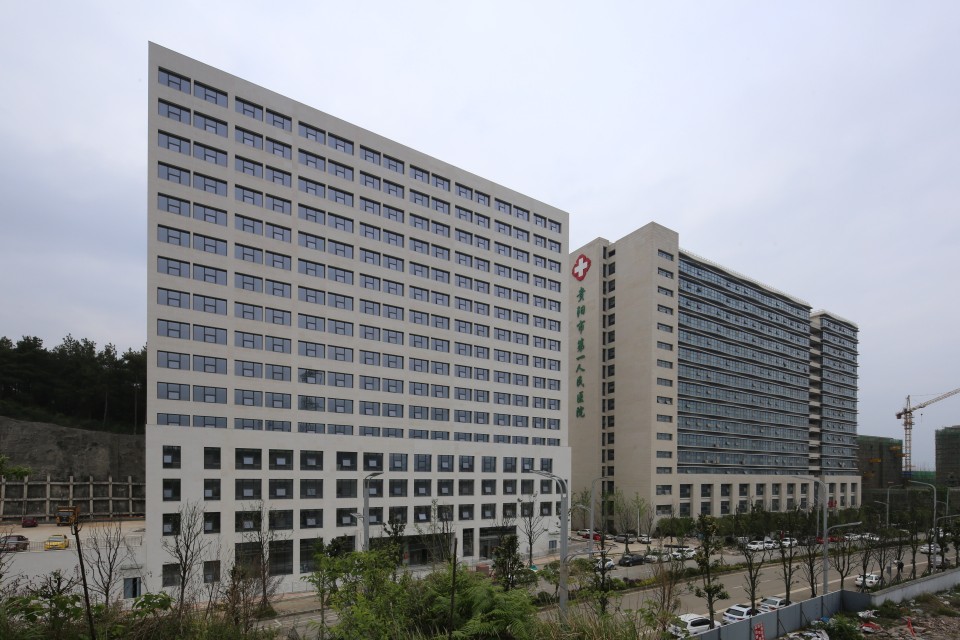 贵阳市第一人民医院网上挂号,贵阳市第一人民医院地址