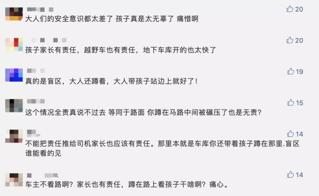 孩子后脑勺肿一碰就疼,小孩后脑勺肿了个包是怎么回事