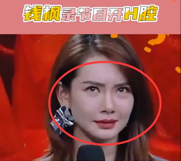 钱枫学杨迪说话,钱枫对美女说杨迪