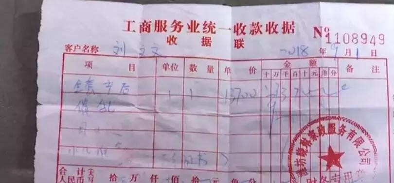 潍坊曝光弄虚作假,潍坊黑心公司曝光