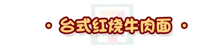 日式便当排行榜前十名,十大低脂便当排名