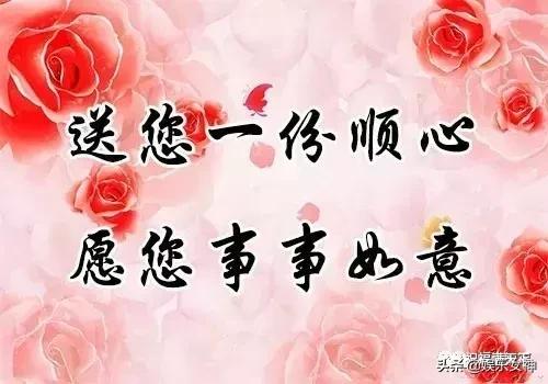 今日重阳愿天下父母健康长寿,重阳节之日愿天下父母健康长寿