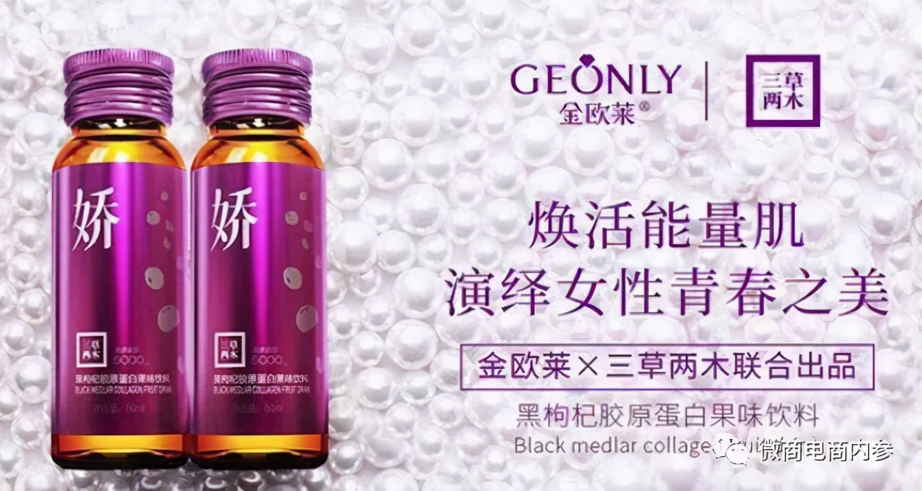 非特殊用途化妆品美白,特殊用途化妆品美白类有害吗