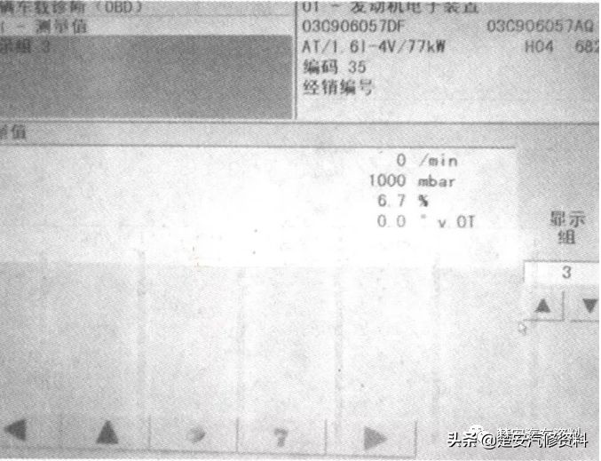 朗逸发动机黄灯亮epc灯亮提速无力,朗逸epc灯偶尔亮车抖无力