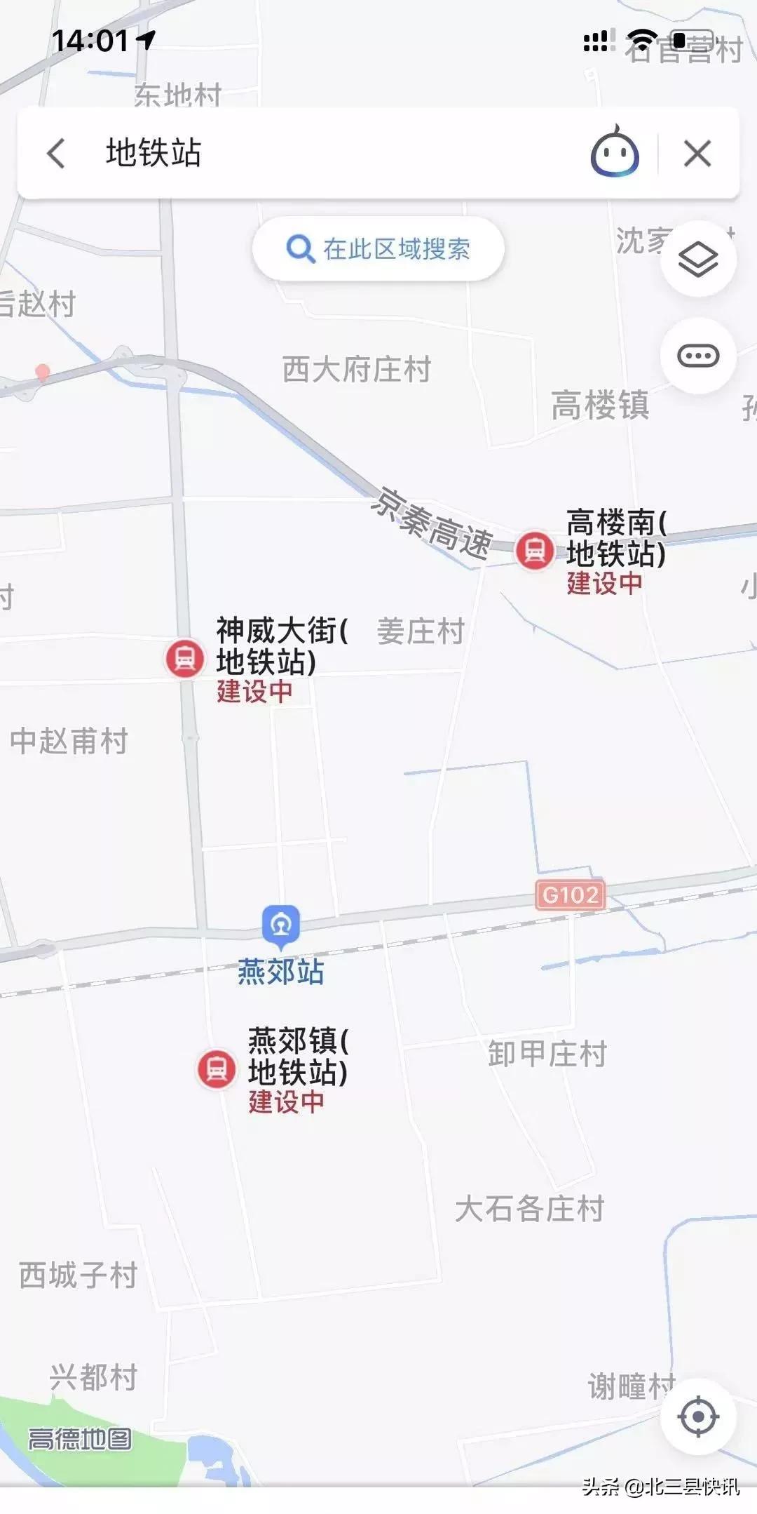燕郊地铁站具体位置在哪,燕郊地铁站位置最新消息