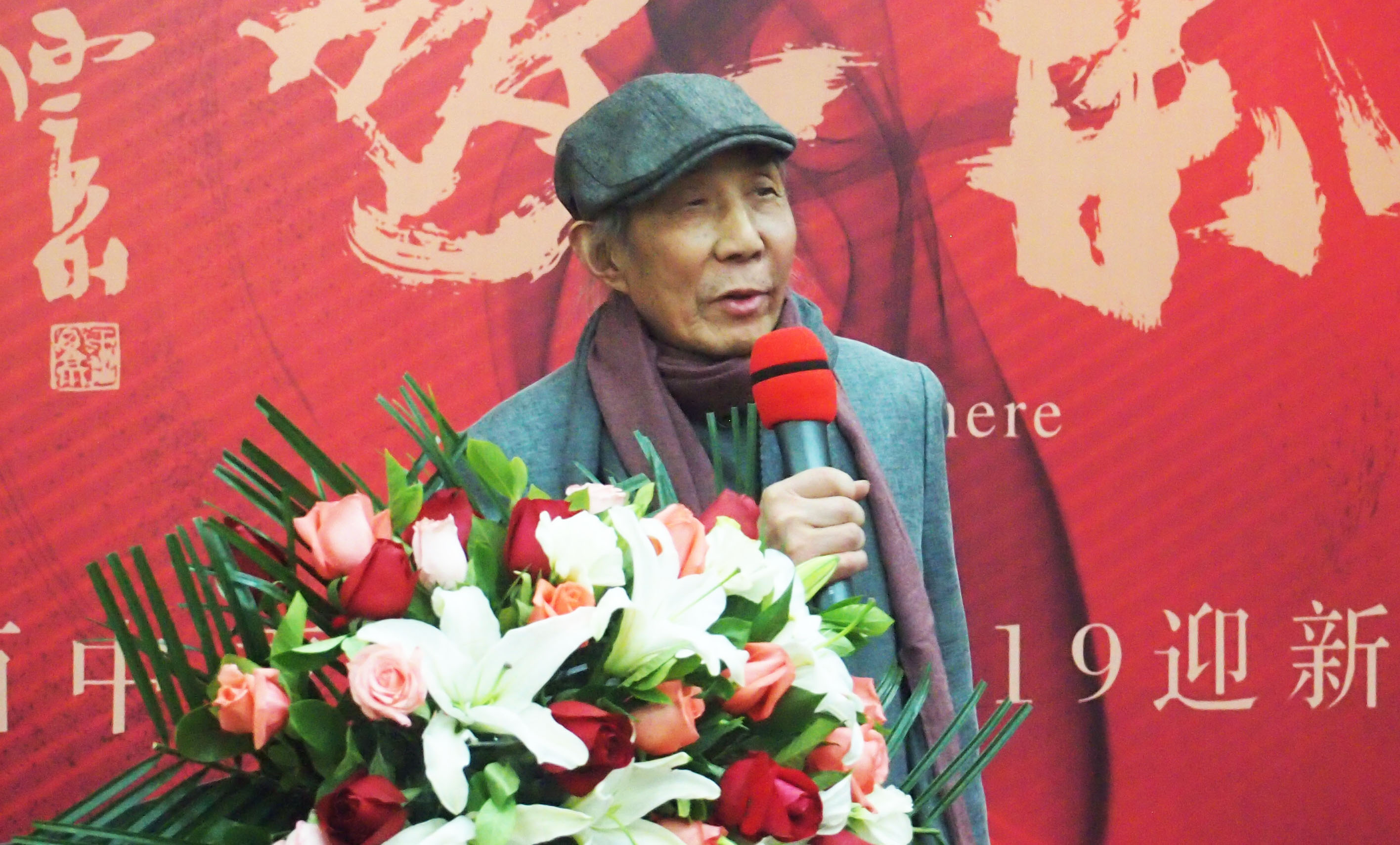 一农“气·象”陕西中青年画家2019迎新春作品展在西安隆重开幕！