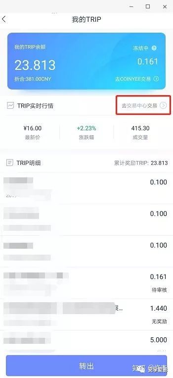出行神器app推荐,自驾游出差神器
