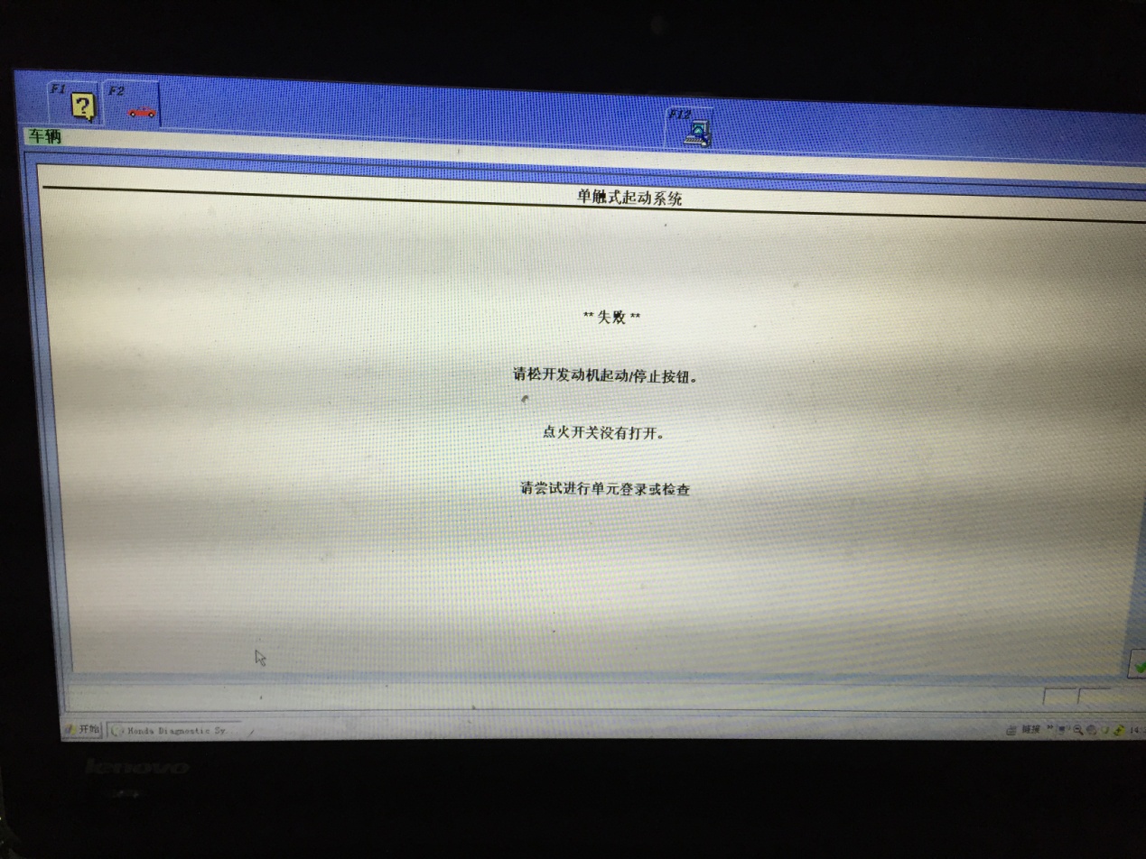 本田缤智故障灯错乱启动不了,本田缤智不是p挡无法启动怎么办