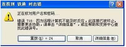 电脑网络故障处理方法,专修电脑网络故障