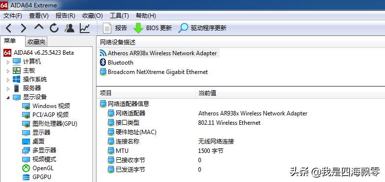 花高价回收一台笔记本,imac一体机二手2021价格